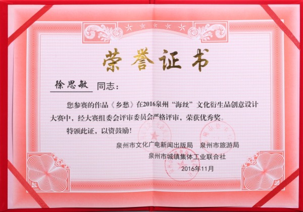 乡愁2.jpg