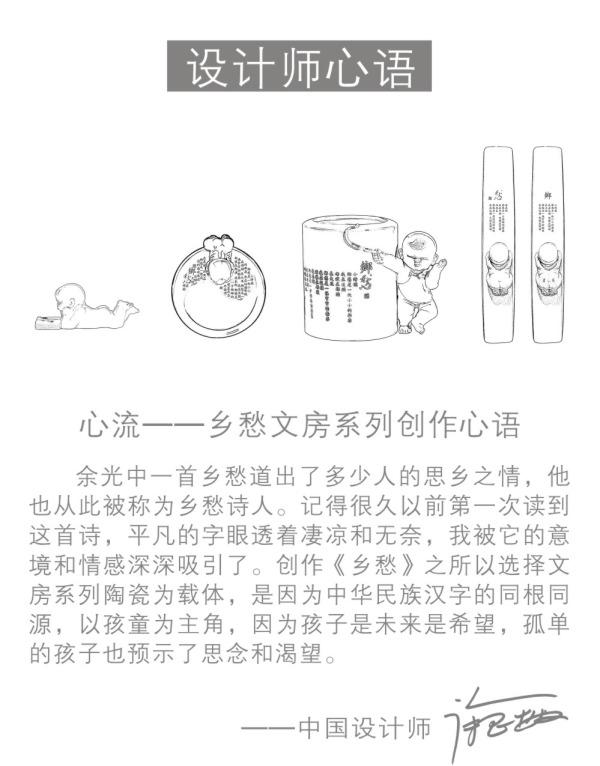 乡愁7.jpg
