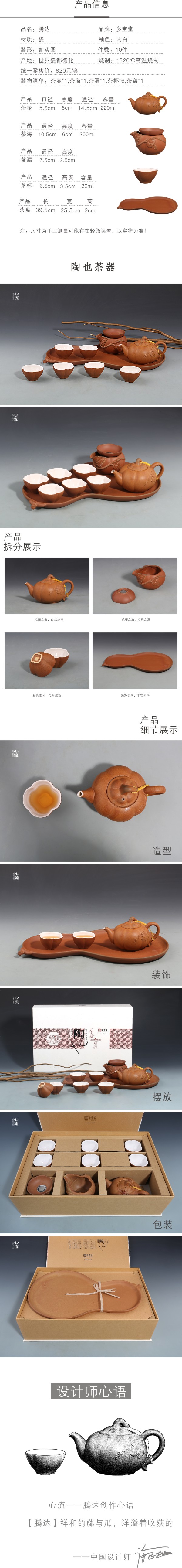 腾达.jpg
