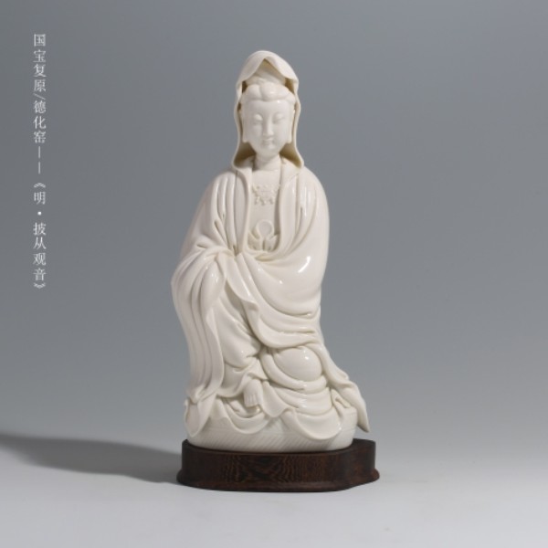 《明·披坐观音》