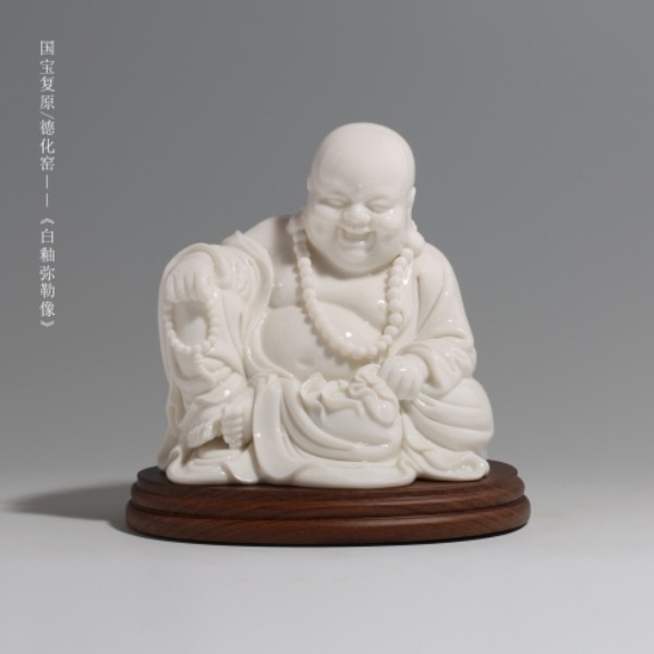 《白釉弥勒像》