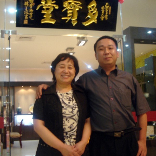 中国陶瓷工业协会秘书长傅仪杰莅临多宝堂