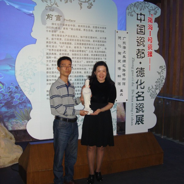 多宝堂作品 渡海观音 赠送仪式（德化陶瓷博物馆副馆长王德槐，广东海上丝绸之路博物馆副馆长杨桢杰）