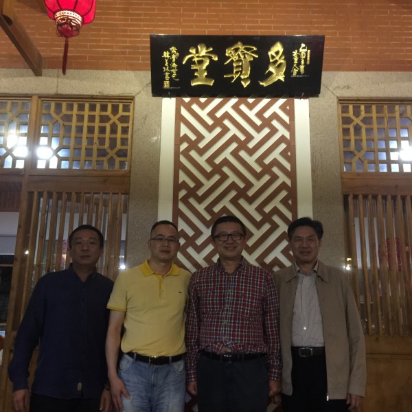 西泠印社到访多宝堂