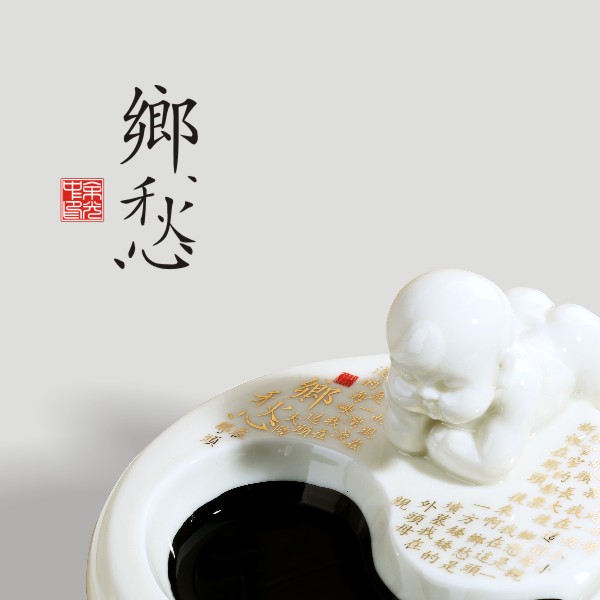 《乡愁》